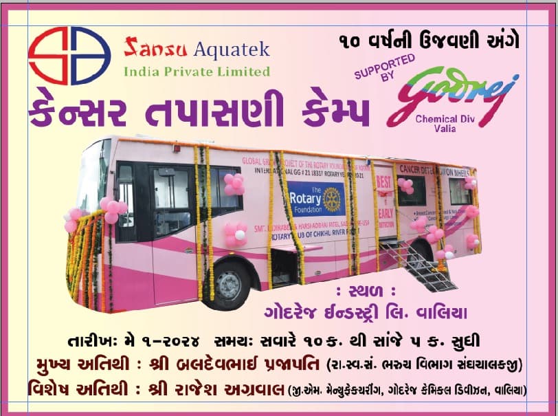 Cancer Detection Camp – 1 May 2024 – Photo 1